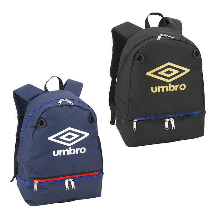 アンブロ UMBRO サッカー バックパック ジュニア 洗えるバックパック UUDVJA03のサムネイル
