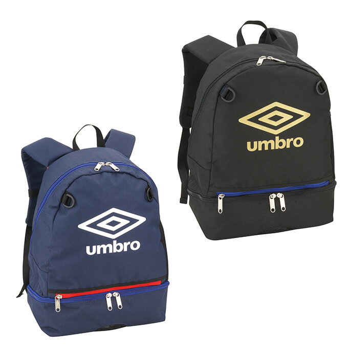 アンブロ UMBRO サッカー バックパック ジュニア 洗えるバックパック UUDVJA03