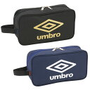 シューズケース アンブロ UMBRO シューズケース ジュニア 洗えるシューズケース UUDVJA04