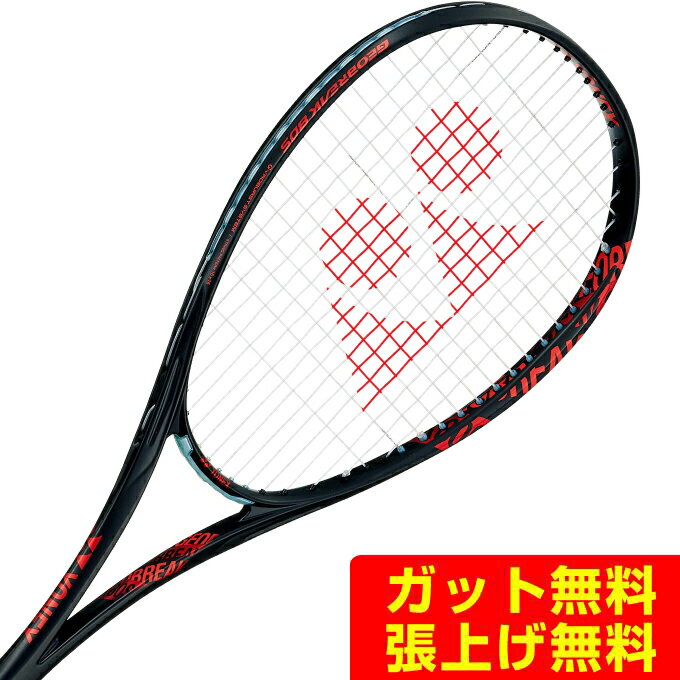 楽天市場】yonexジオブレイク80sの通販 楽天市場】yonexジオブレイク80sの通販
