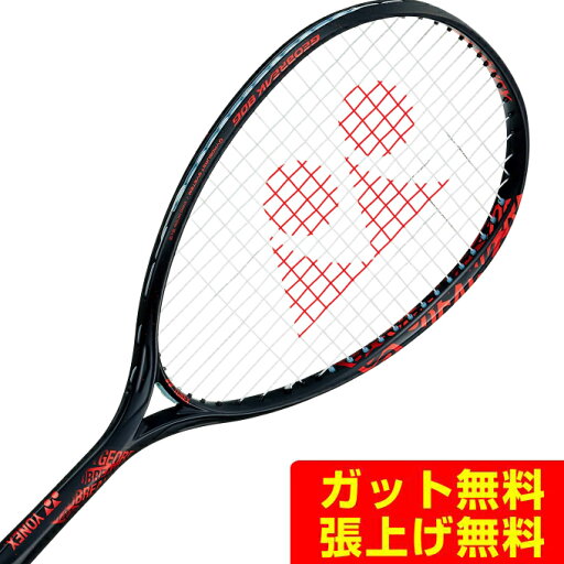 ヨネックス ソフトテニスラケット 後衛向け ジオブレイク 80G GEO80G-558 YONEX ヨネックス ソフトテニスラケット 後衛向け ジオブレイク 80G GEO80G-558 YONEX