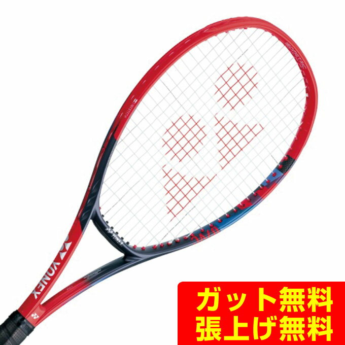 ヨネックス 硬式テニスラケット Vコア95 VCORE95 07VC95-651 YONEX