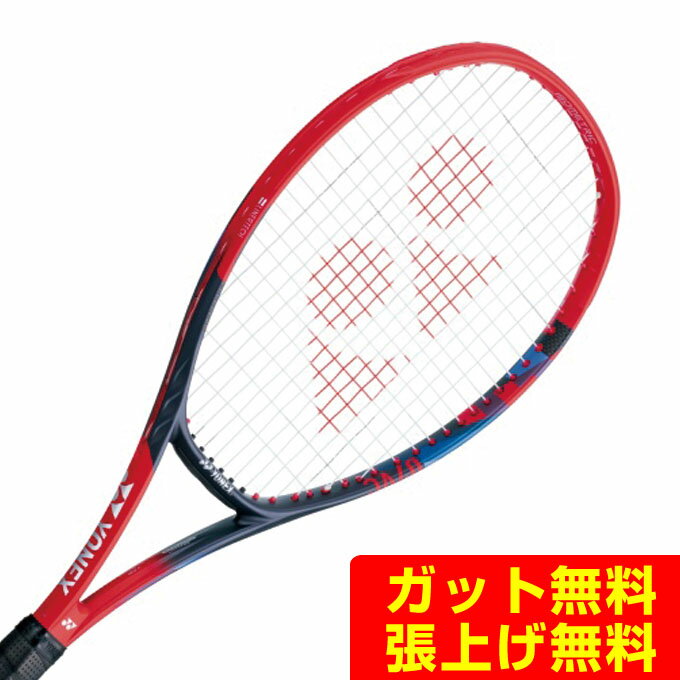 ヨネックス 硬式テニスラケット Vコア98 VCORE98 07VC98-651 YONEX