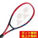 【エントリーでポイント最大15倍！】ヨネックス 硬式テニスラケット Vコア100 VCORE100 07VC100-651 YONEX