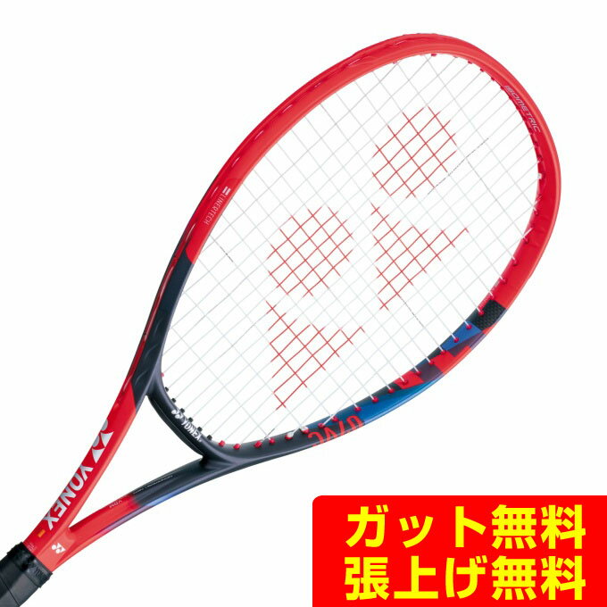 ヨネックス 硬式テニスラケット Vコアゲーム　VCORE GAME 07VCG-651 YONEX