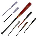 ヴィクタス Victus 野球 一般軟式バット TATIS21 BIRCHジャパン VRWBJFT21