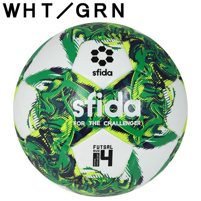 スフィーダ SFIDA フットサルボール 4号...の紹介画像3