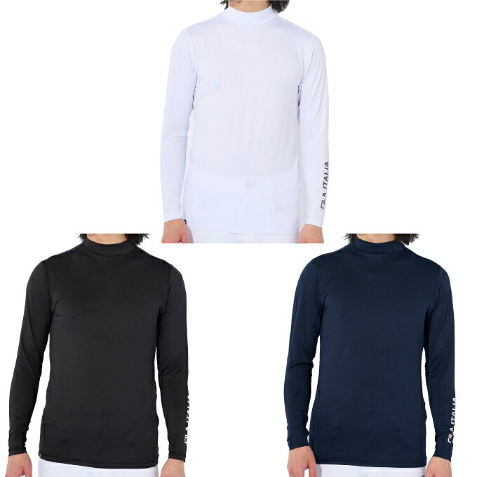 フィラ FILA ゴルフ アンダーウェア 長袖 メンズ 長袖ハイネックアンダー 743-925H