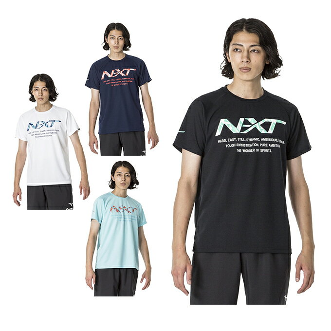 ミズノ Tシャツ 半袖 メンズ N-XT ビッグロゴ機能Tシャツ 32JAA215 MIZUNOのサムネイル