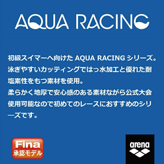 アリーナ arena FINA承認 競泳水着 スパッツ レディース セイフリーバックスパッツ...