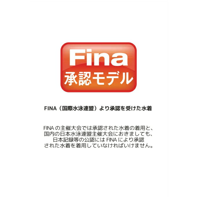 アリーナ arena FINA承認 競泳水着 スパッツ レディース セイフリーバックスパッツ...