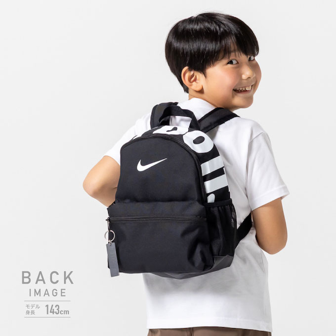 ナイキ ジュニア ブラジリア JDI キッズ ミニ バックパック 11L DR6091-010 NIKE ...