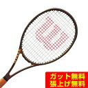 【エントリーでポイント最大15倍！】ウイルソン Wilson 硬式テニスラケット プロスタッフ97 V14 WR125711