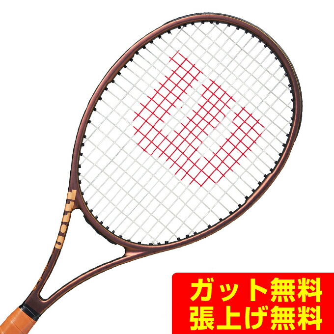 ウイルソン Wilson 硬式テニスラケット プロスタッフX100 V14 WR125811