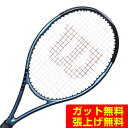 ウイルソン Wilson 硬式テニスラケット ULTRA TOUR 95J V4.0 WR117011