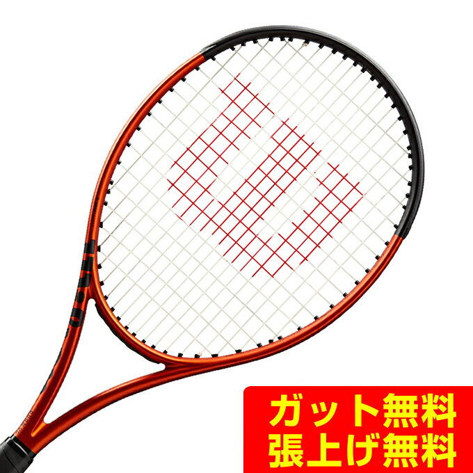 ウイルソン Wilson 硬式テニスラケッ