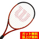ウイルソン Wilson 硬式テニスラケット BURN 100LS V5.0 WR109011