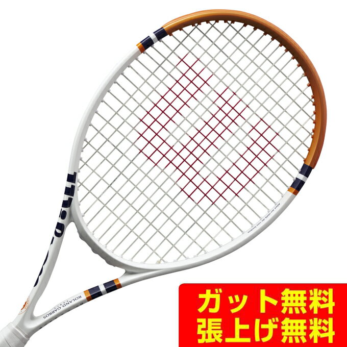 ウイルソン Wilson 硬式テニスラケット 限定 クラッシュ CLASH 100 V2 ROLAND GARROS 2023 WR127811