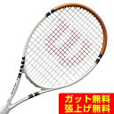 【D会員ならポイント10倍！5/5 20：00〜23：59※要エントリー】ウイルソン Wilson 硬式テニスラケット 限定 クラッシュ CLASH 100 V2 ROLAND GARROS 2023 WR127811