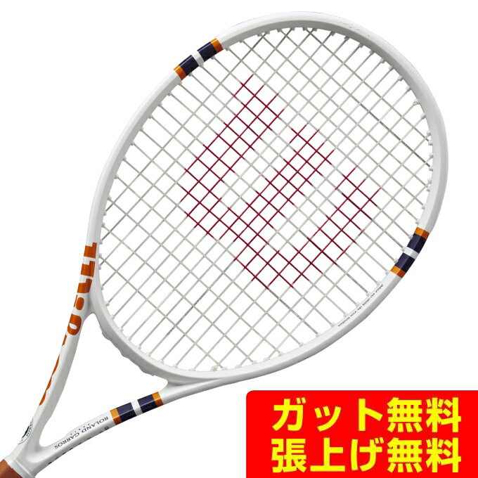 ウイルソン Wilson 硬式テニスラケット 限定 クラッシュCLASH 100L V2 ROLAND GARROS 2023 WR128111