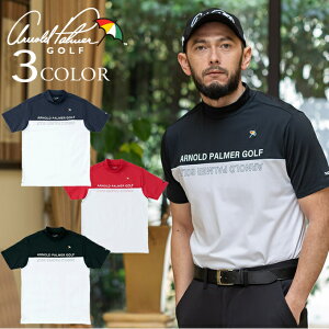 アーノルドパーマー ゴルフウェア 半袖シャツ メンズ コンビネーションモックネック半袖シャツ arnold palmer AP220101M09