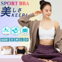 【全品対象最大10%OFFクーポン 10/24 20:00~10/27 1:59】揺れない スポーツブラ ブラトップ LOW &lifeAL451101M082 スポブラ 部活 中学生 レディース 高校生 ヨガウェア 締め付けない