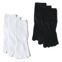 ビジョンクエスト VISION QUEST アンクルソックス メンズ レディース 3Pソックス 5指 VQ430105M04