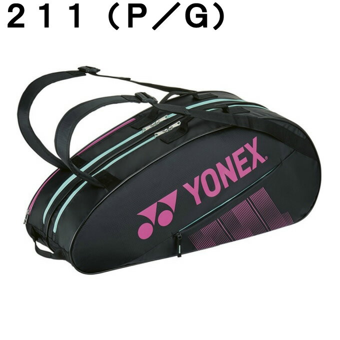 YONEX（ヨネックス）『ラケットバッグ6リュック付（BAG2332）』