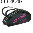 ヨネックス テニス バドミントン ラケットバッグ 6本用 メンズ レディース ラケットバッグ6 BAG2332R YONEX 2