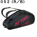ヨネックス テニス バドミントン ラケットバッグ 6本用 メンズ レディース ラケットバッグ6 BAG2332R YONEX 3