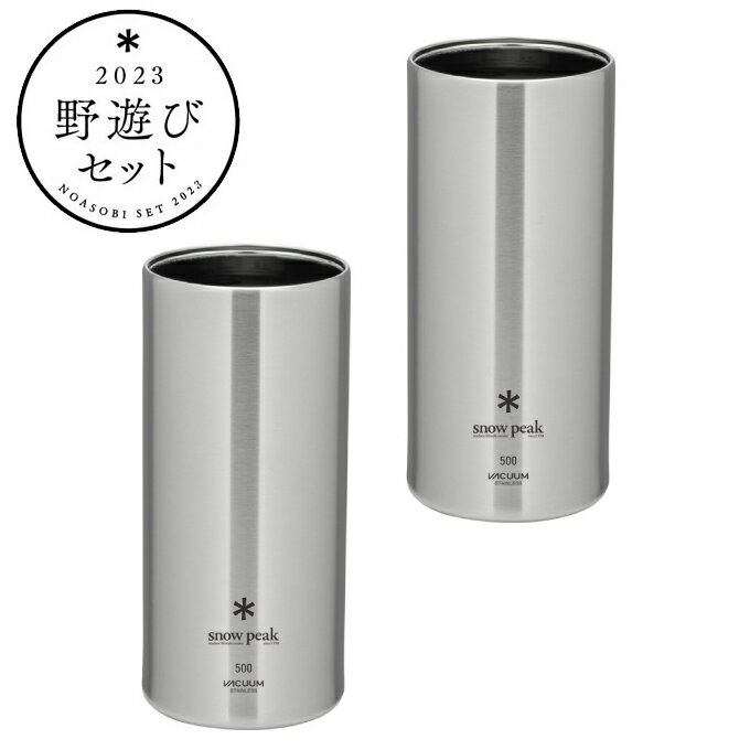 23年福袋】スノーピークの2023年初売り「野遊びセット」18種1/1 23年福袋】スノーピークの2023年初売り「野遊びセット」18種1/1