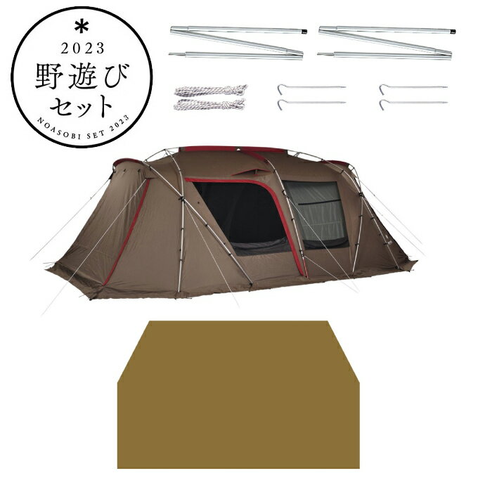 23年福袋】スノーピークの2023年初売り「野遊びセット」18種1/1 23年福袋】スノーピークの2023年初売り「野遊びセット」18種1/1