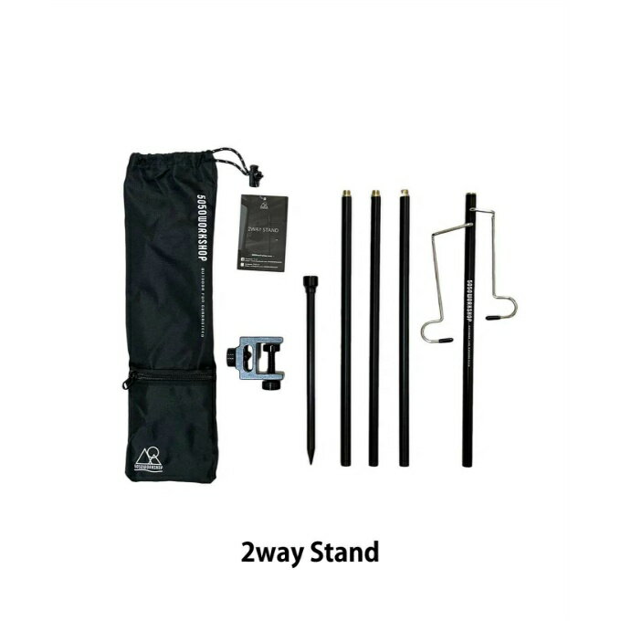 フィフティ フィフティ ワークショップ アウトドア 2WAY STAND スターターキット TR014-5WS-4288 50/50WORKSHOP 3