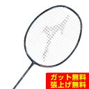 【最大10%OFFクーポン発行中!5/1 0:00〜5/5 23:59】 ミズノ バドミントンラケット アルティウス07ライト 73JTB30727 MIZUN...