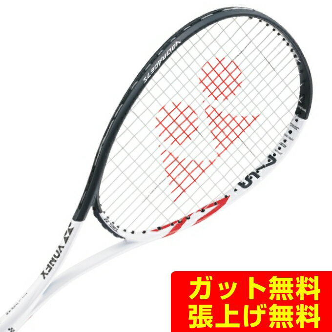 ヨネックス ソフトテニスラケット 後衛向け ボルトレイジ 7S VR7S-103 YONEX