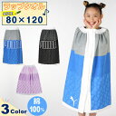 【最大10%OFFクーポン発行中!5/1 0:00〜5/5 23:59】 プーマ ラップタオル 80cm ジュニア 男の子 女の子 ネームタグ付き ラップタオル...