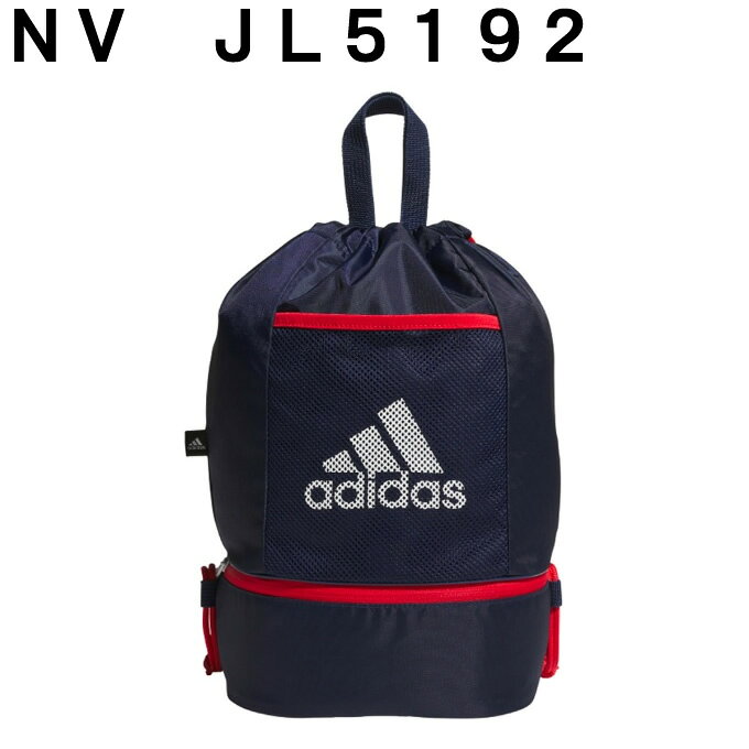 アディダス スイムバッグ ジュニア キッズ ジムバッグ BV550 adidas スクール水着