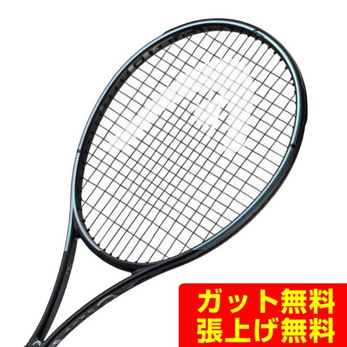 ヘッド HEAD 硬式テニスラケット HEAD GRAVITY TEAM テニスラケット 235343