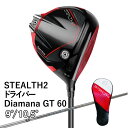 テーラーメイド ステルス2 STEALTH2 ドライバー Diamana GT 60 2023新製品 DRIVER メンズ 2023モデル TaylorMade ゴルフクラブ