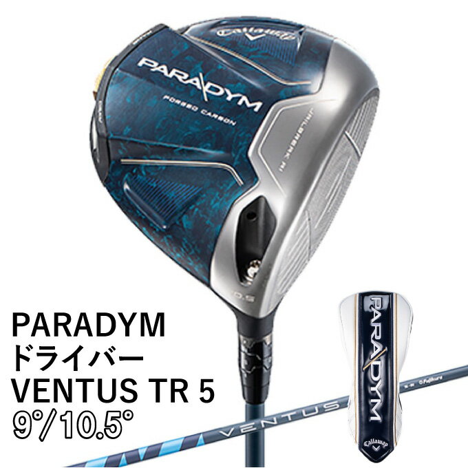 キャロウェイ パラダイム PARADYM ドライバー VENTUS TR5 for Callaway 2023年モデル DRIVER メンズ Callaway ゴルフクラブ