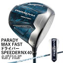 キャロウェイ パラダイム MAX FAST PARADYM MAX FAST ドライバー SPEEDER NX 40 for Callaway 2023年モデル マックス ファスト DRIVER メンズ Callaway