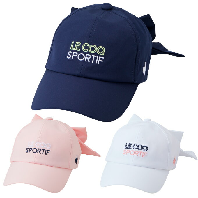 ルコック 【まとめ買いで最大ポイント10倍2024年6/4 20：00〜6/11 1：59】ルコックスポルティフ le coq sportif ゴルフ キャップ レディース ポニーテールキャップ QGCVJC03W