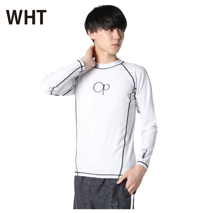 オーシャンパシフィック Ocean Pacific ラッシュガード 長袖 メンズ L/S 513480 男性用 サーフィン ボディーボード 紫外線対策 UVカット 日焼け防止