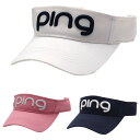 【全品対象最大10%OFFクーポン!7/13 10:00〜7/15 23:59】ピン PING ゴルフ サンバイザー レディース DEO.0 ツアーバイザー 3...