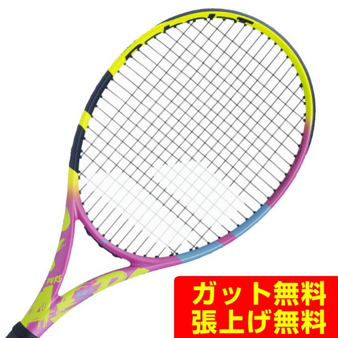 バボラ Babolat 硬式テニスラケット ピュアアエロ ラ