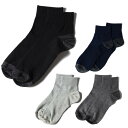 ビジョンクエスト VISION QUEST ソックス メンズ よりどりソックス CASUAL STYLE カジュアル スタイル VQ430104M06(4)