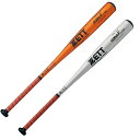 【全品対象最大10%OFFクーポン!7/13 10:00~7/15 23:59】ゼット ZETT 野球 硬式バット 硬式金属バット ゴーダ GODA Fz740GB 84cm BAT14384 新基準対応硬式バット 低反発バット 高校野球対応