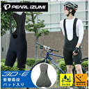 パールイズミ Pearl Izumi サイクルビブパンツ メンズ コンフォートビブパンツ RT200-3DE 【ご自宅配送限定】‥