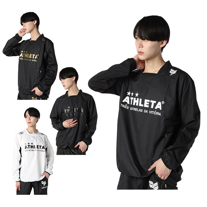 【5/11正午～5/14 11:59までポイント5倍】Kemari87別注 ストレッチトレーニングジャケット　【ATHLETA|アスレタ】サッカーフットサルウェアー04157ko