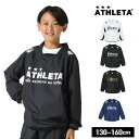 【エントリーでポイント最大15倍！】アスレタ ATHLETA サッカーウェア ピステトップ ジュニア ピステジャケット HM-009J JKT